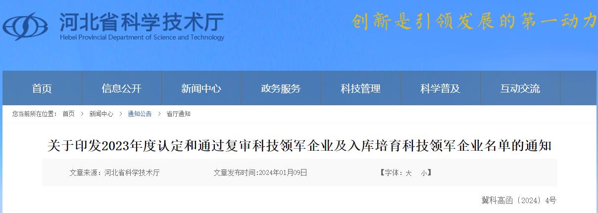 1712818365510011851.jpg 20240112144407_98305.jpg