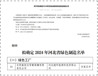 1726709311040008659.png 图片.png